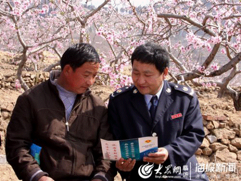 http://linyi.dzwww.com/lysh/202003/W020200310582150549102.png