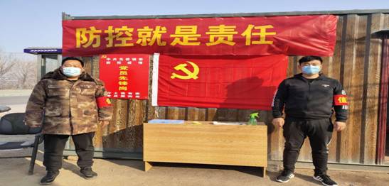 微信图片_20200221154619