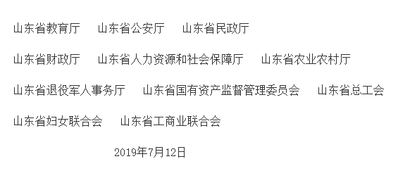 QQ截图20190717160720.png