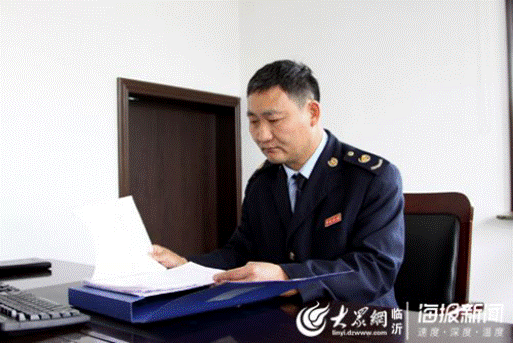 http://linyi.dzwww.com/lysh/202003/W020200310582146317075.png